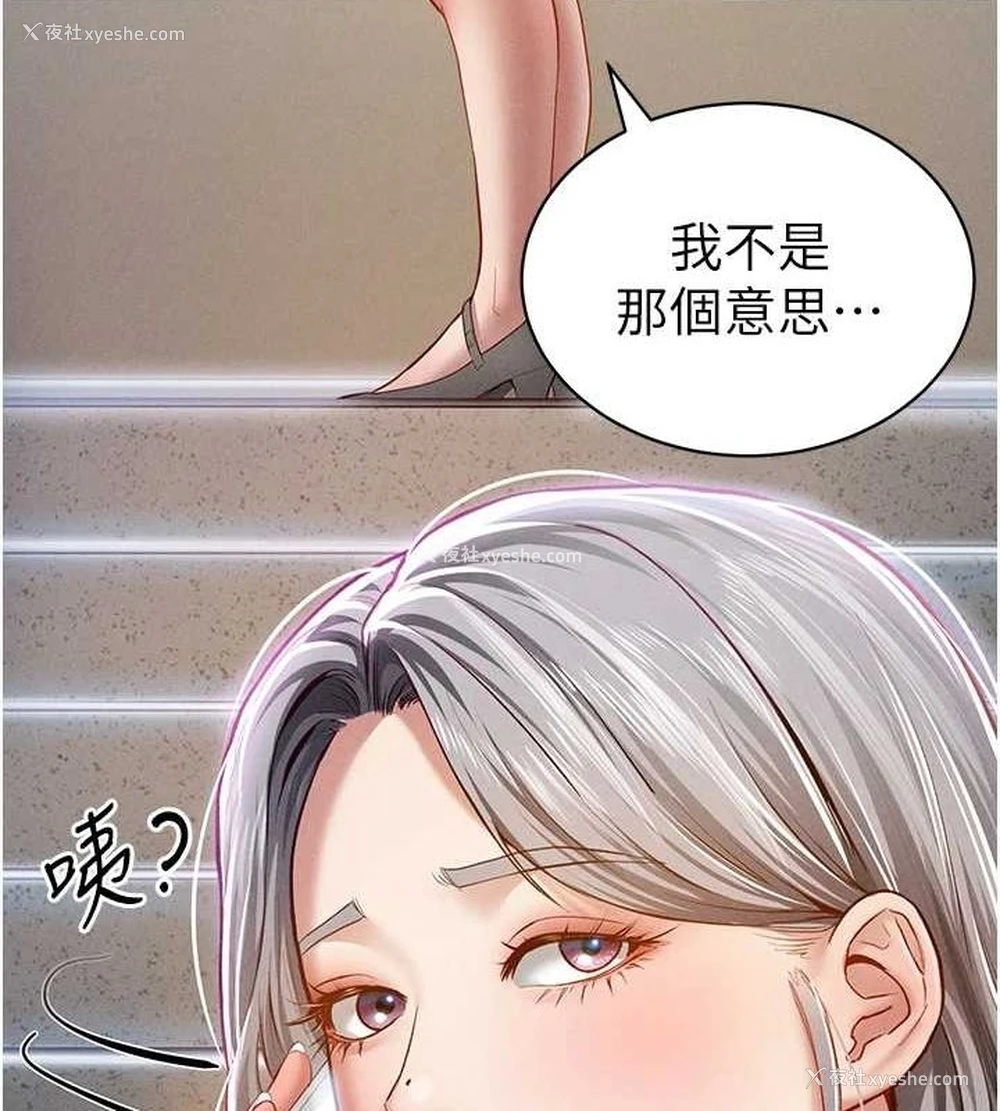 116P - 私密视角