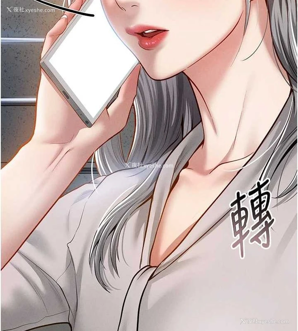 117P - 私密视角