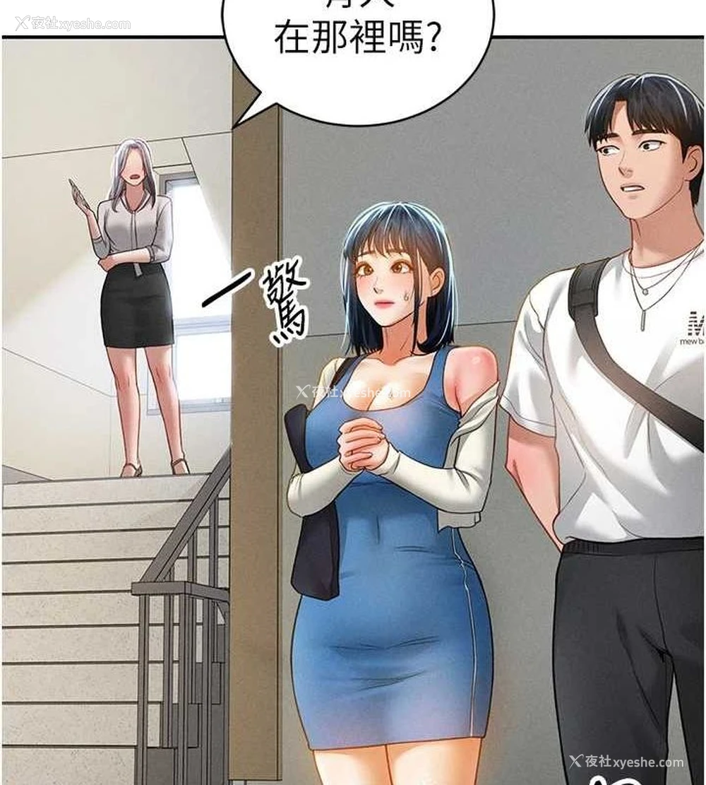 119P - 私密视角