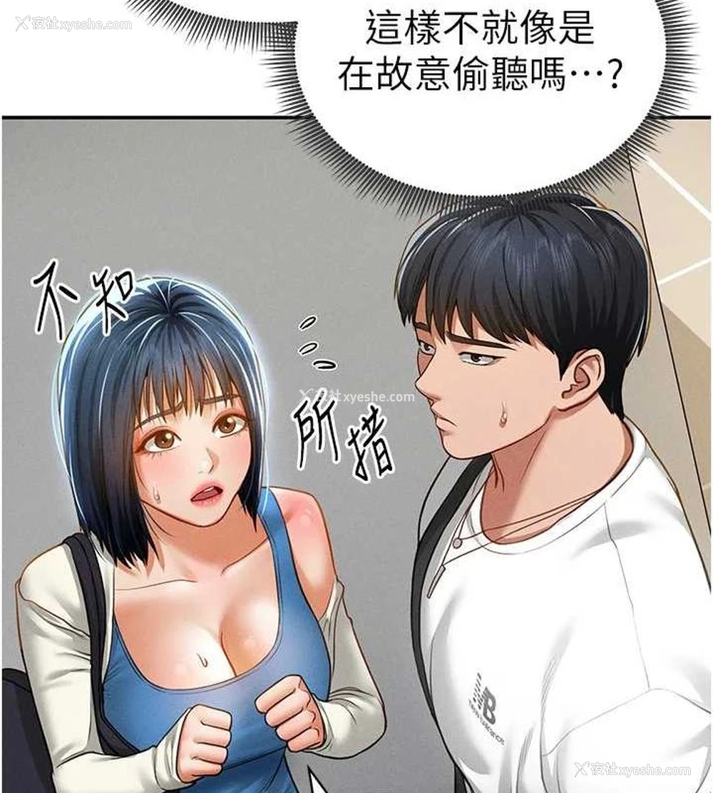 121P - 私密视角