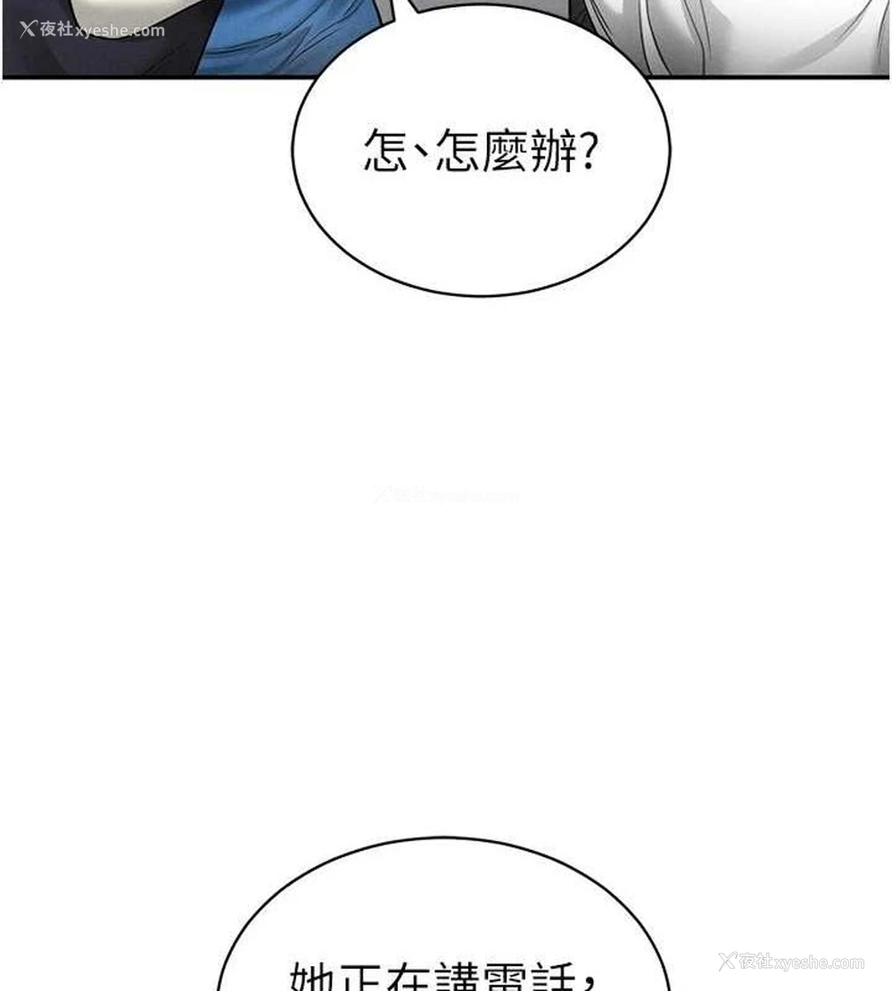 122P - 私密视角