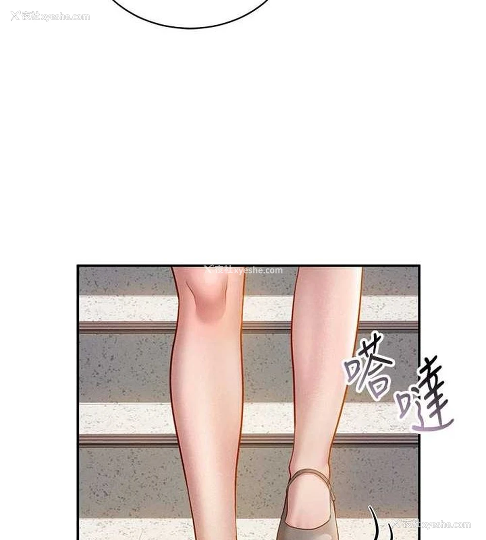 124P - 私密视角