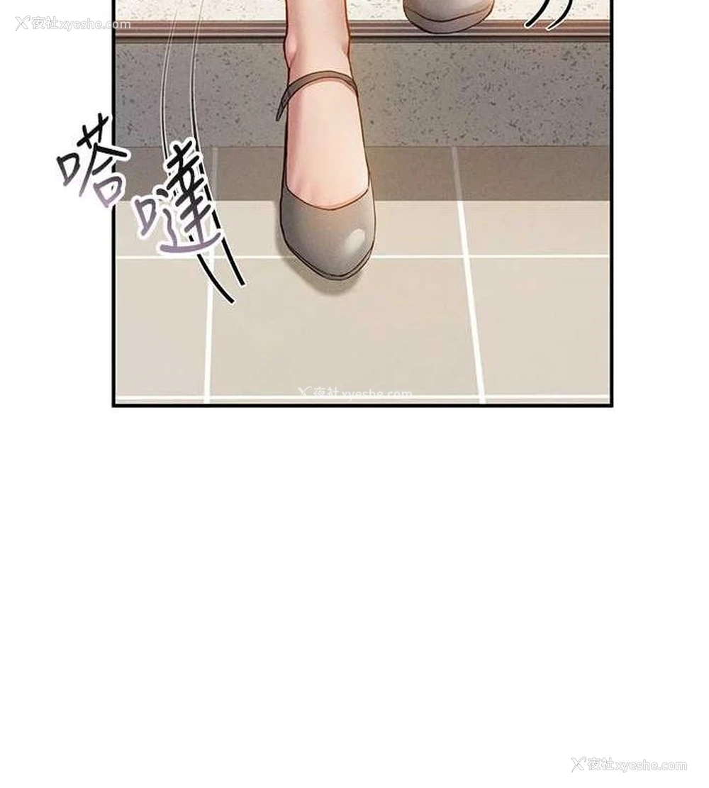 125P - 私密视角
