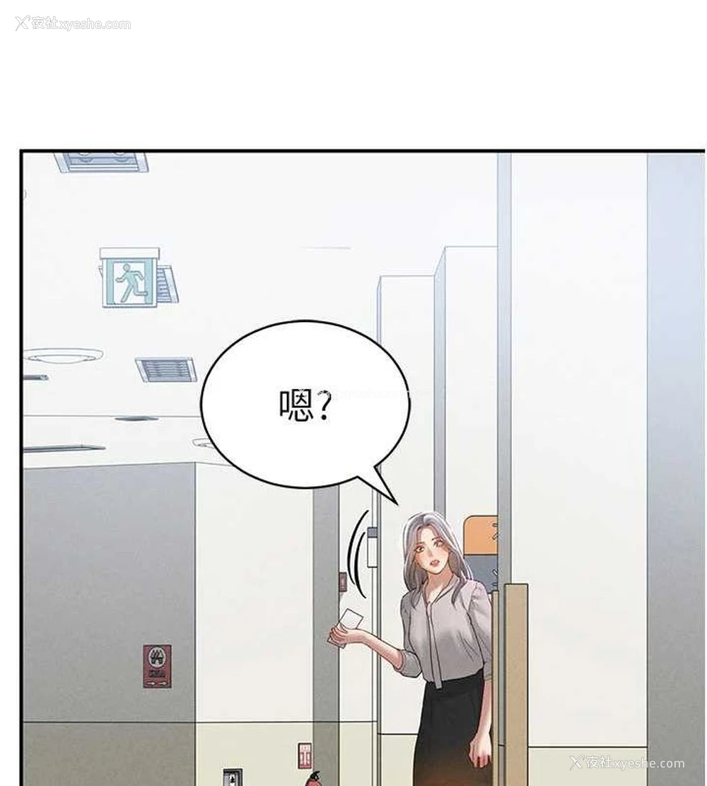 126P - 私密视角