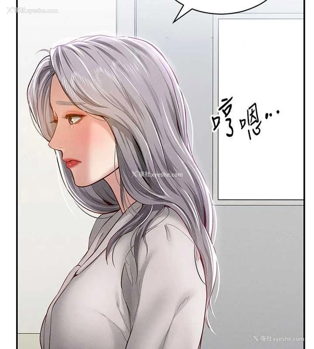 128P - 私密视角