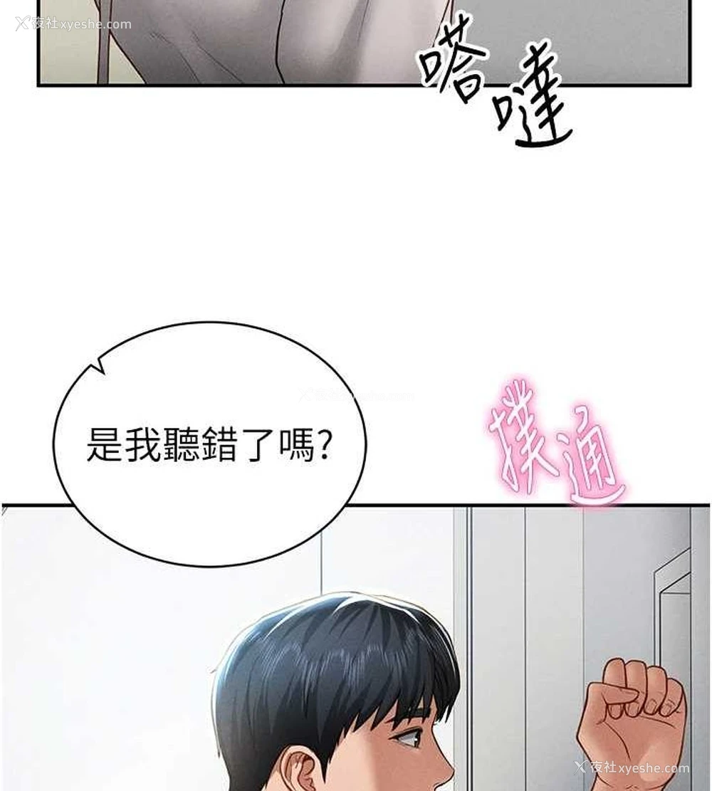 129P - 私密视角