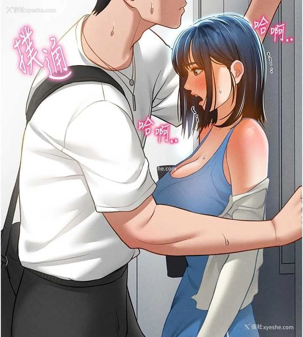 130P - 私密视角