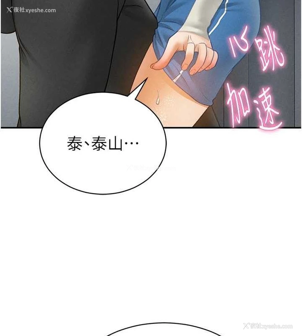 131P - 私密视角