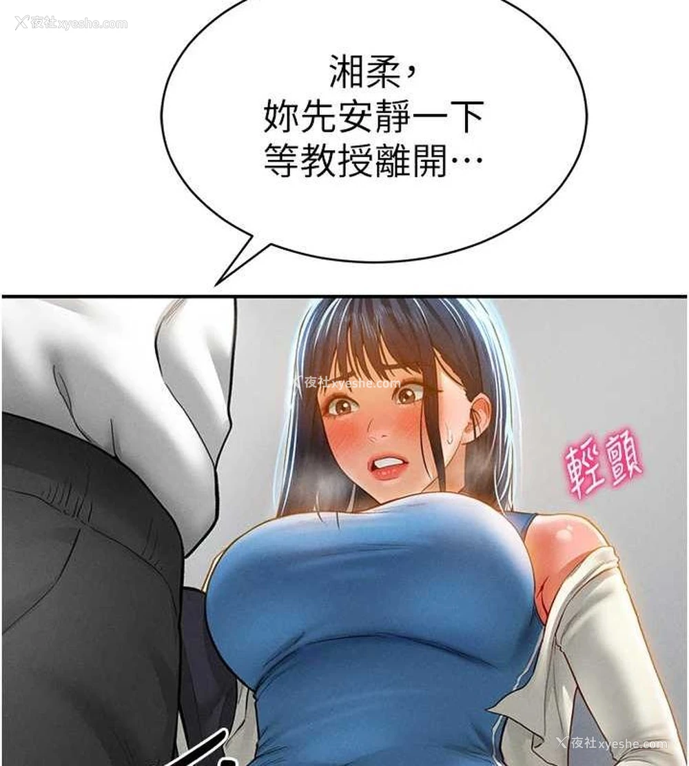 132P - 私密视角