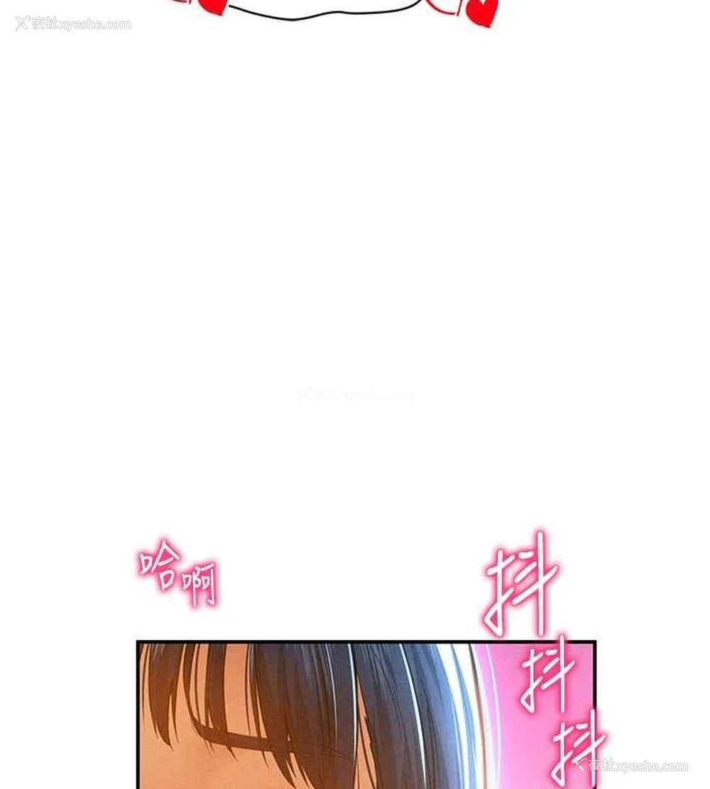 137P - 私密视角