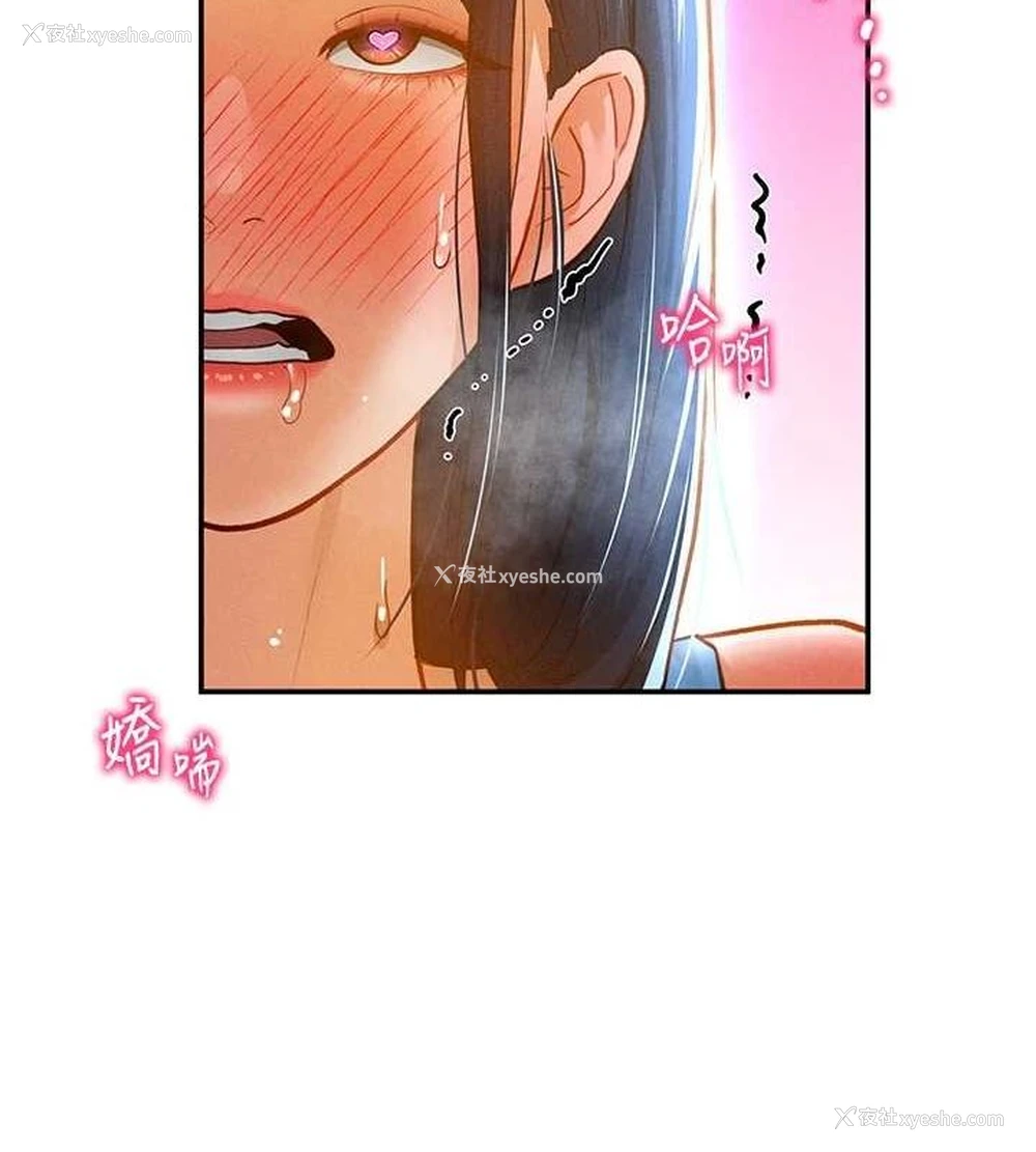 138P - 私密视角