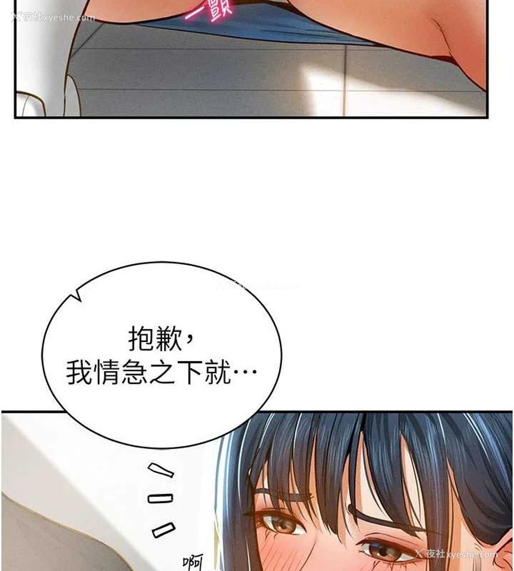 141P - 私密视角