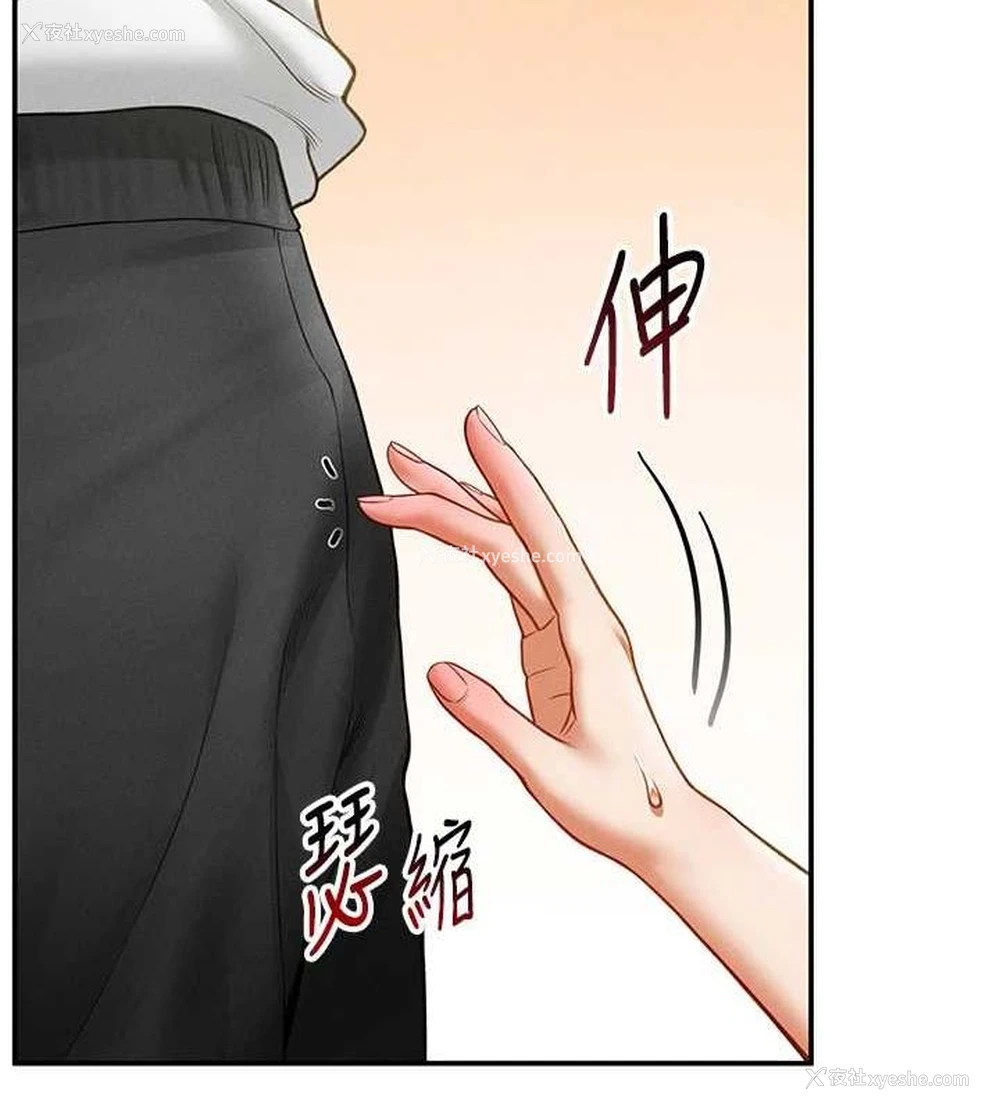 143P - 私密视角
