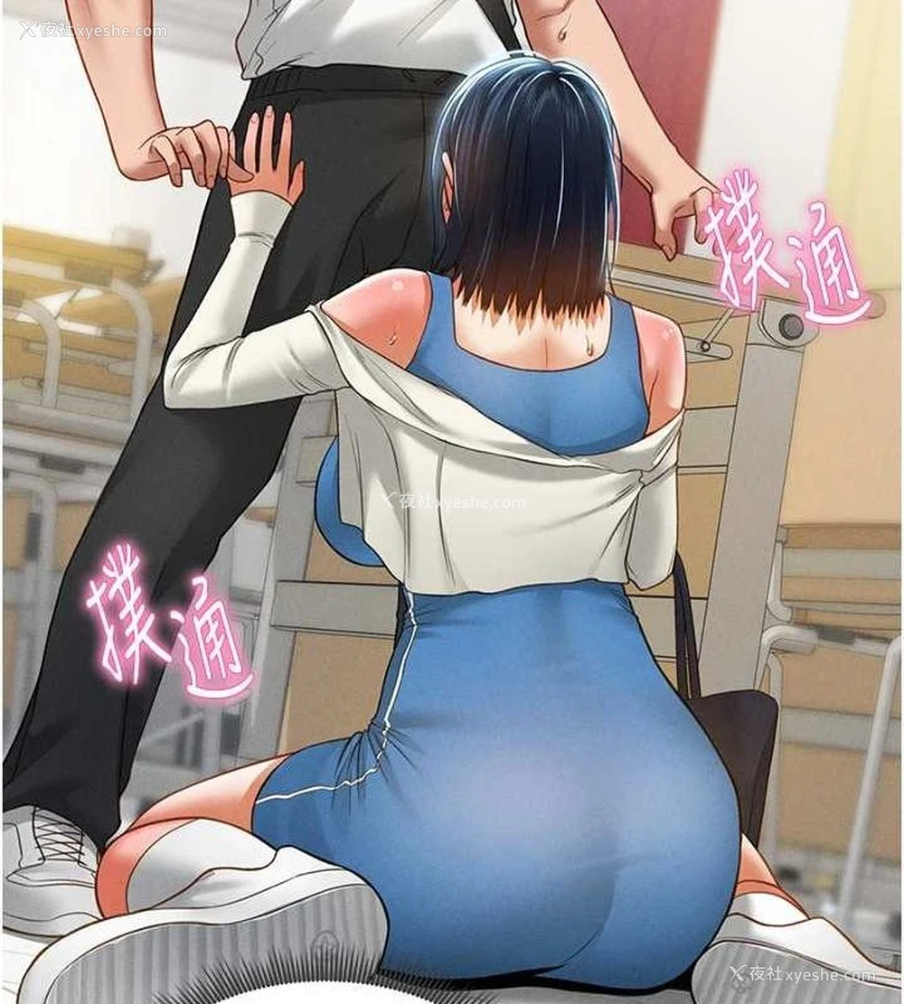 145P - 私密视角