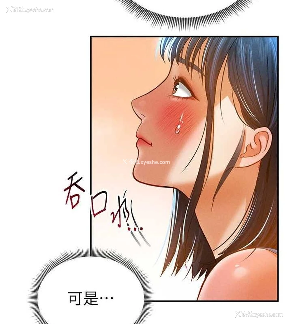 147P - 私密视角