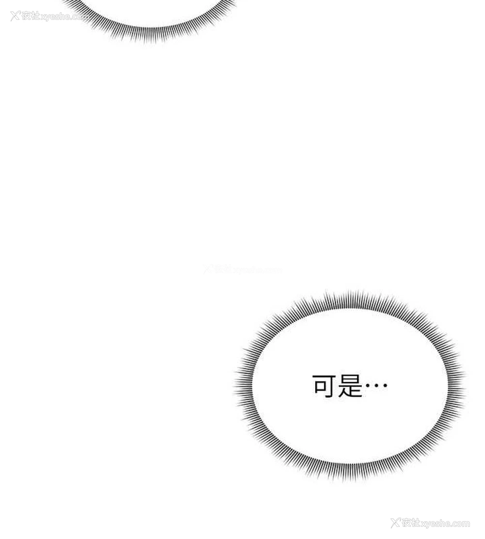 148P - 私密视角