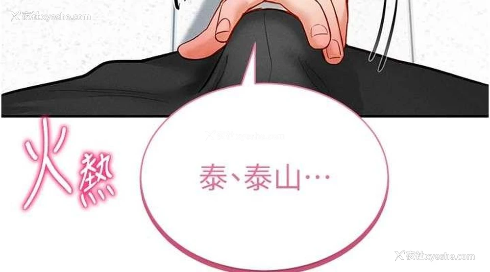 152P - 私密视角