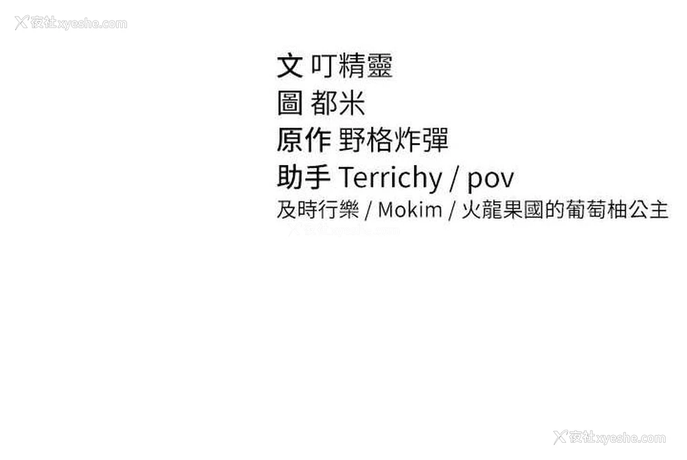 154P - 私密视角