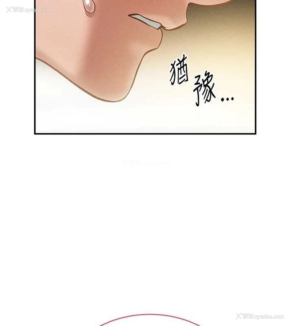 17P - 私密视角