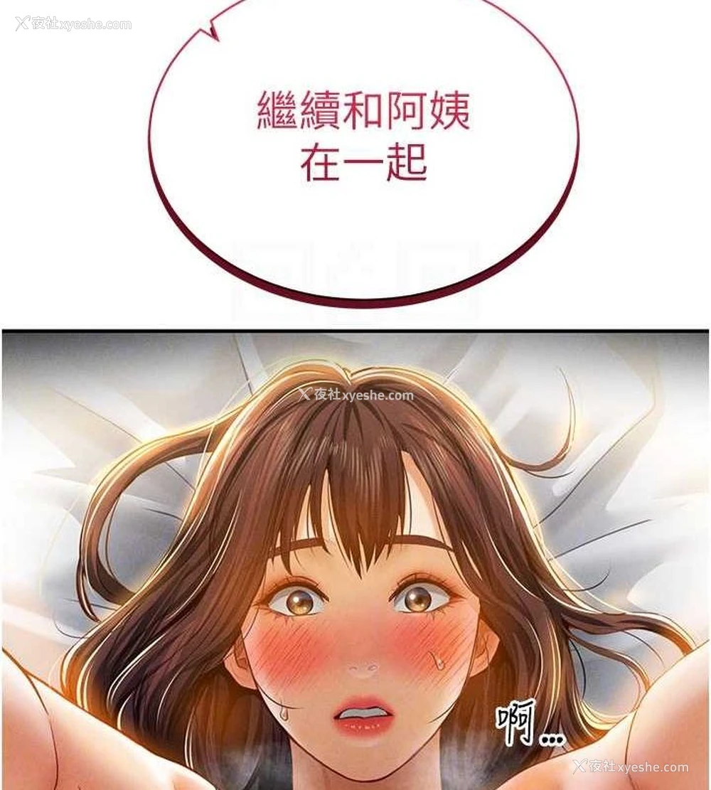 18P - 私密视角