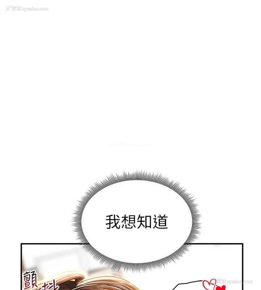 1P - 私密视角