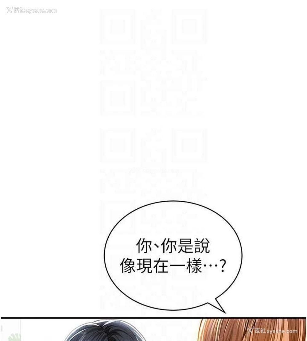 20P - 私密视角