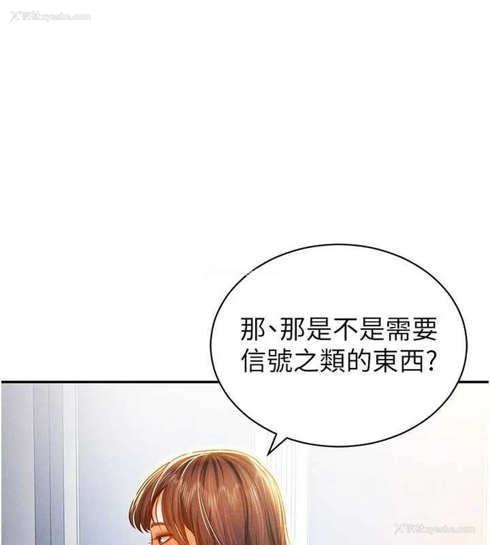 22P - 私密视角
