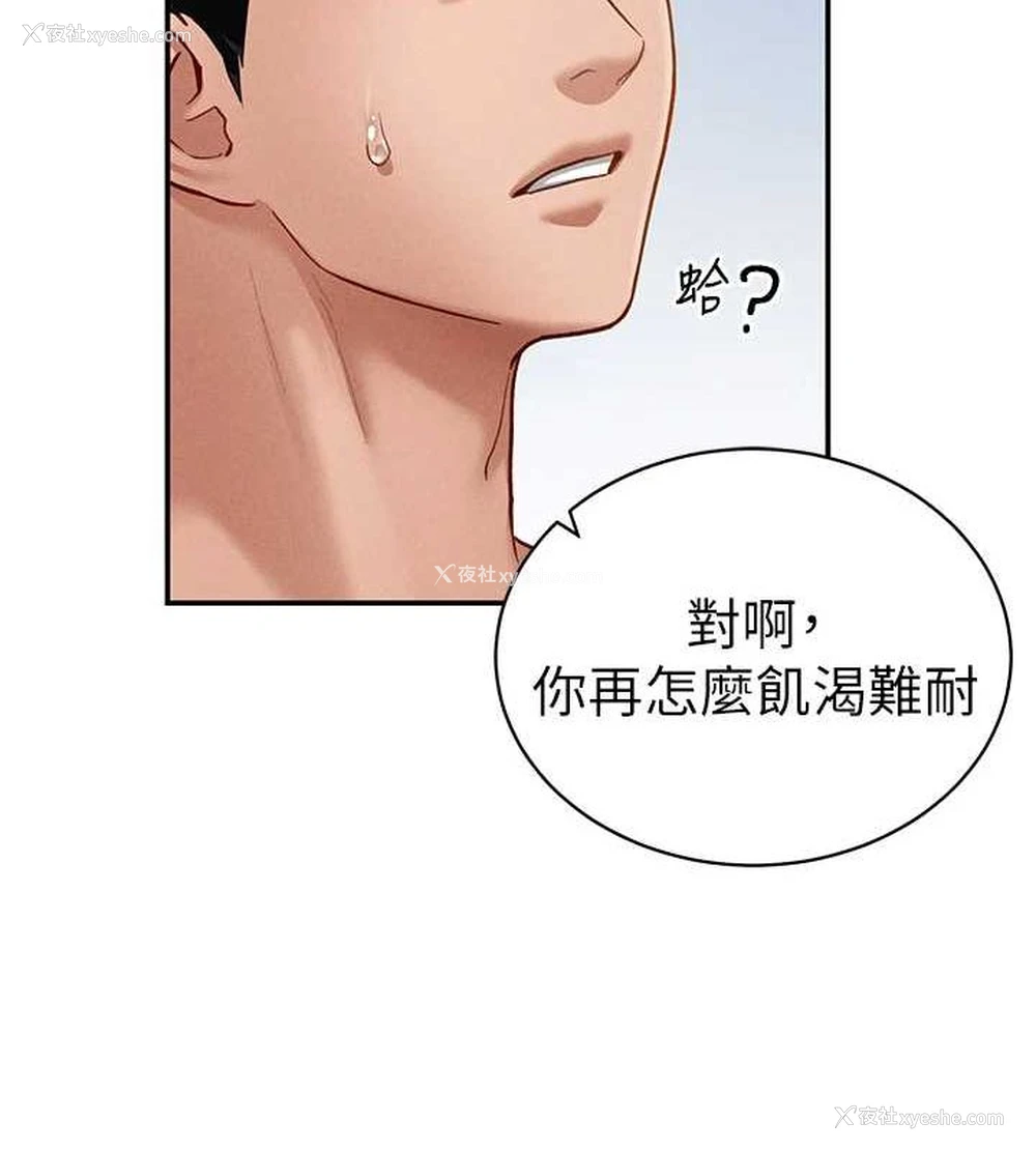 25P - 私密视角