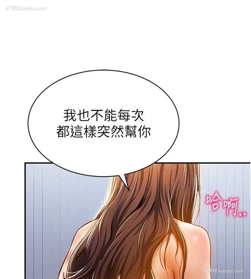26P - 私密视角