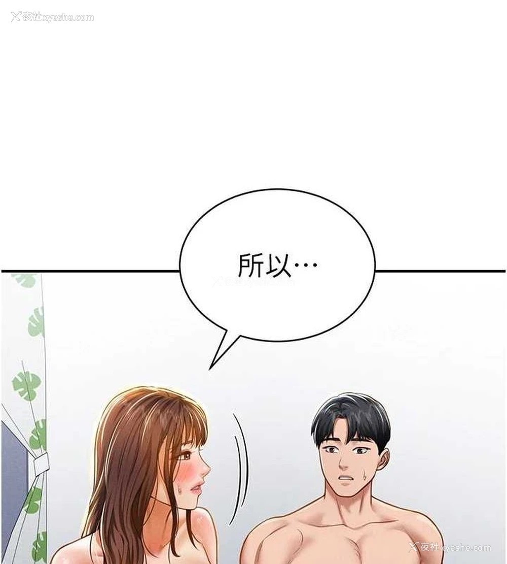 28P - 私密视角