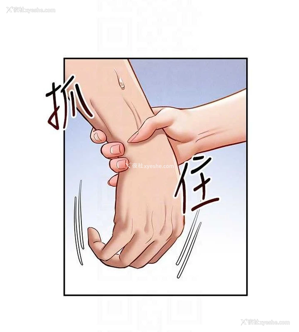 30P - 私密视角
