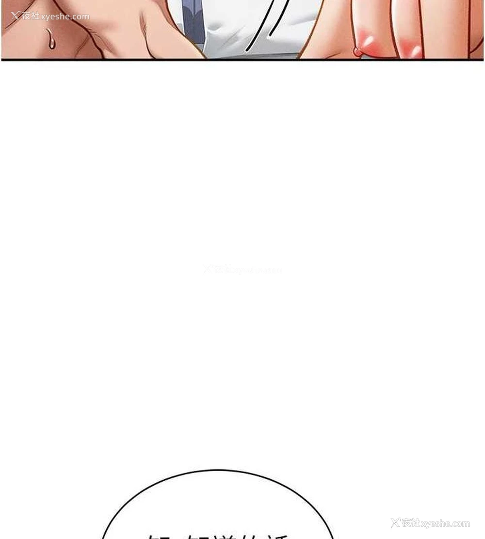 36P - 私密视角