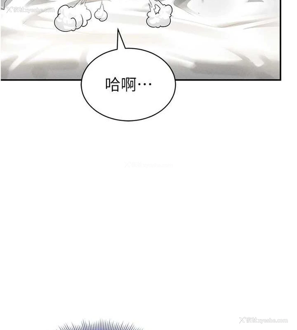 42P - 私密视角