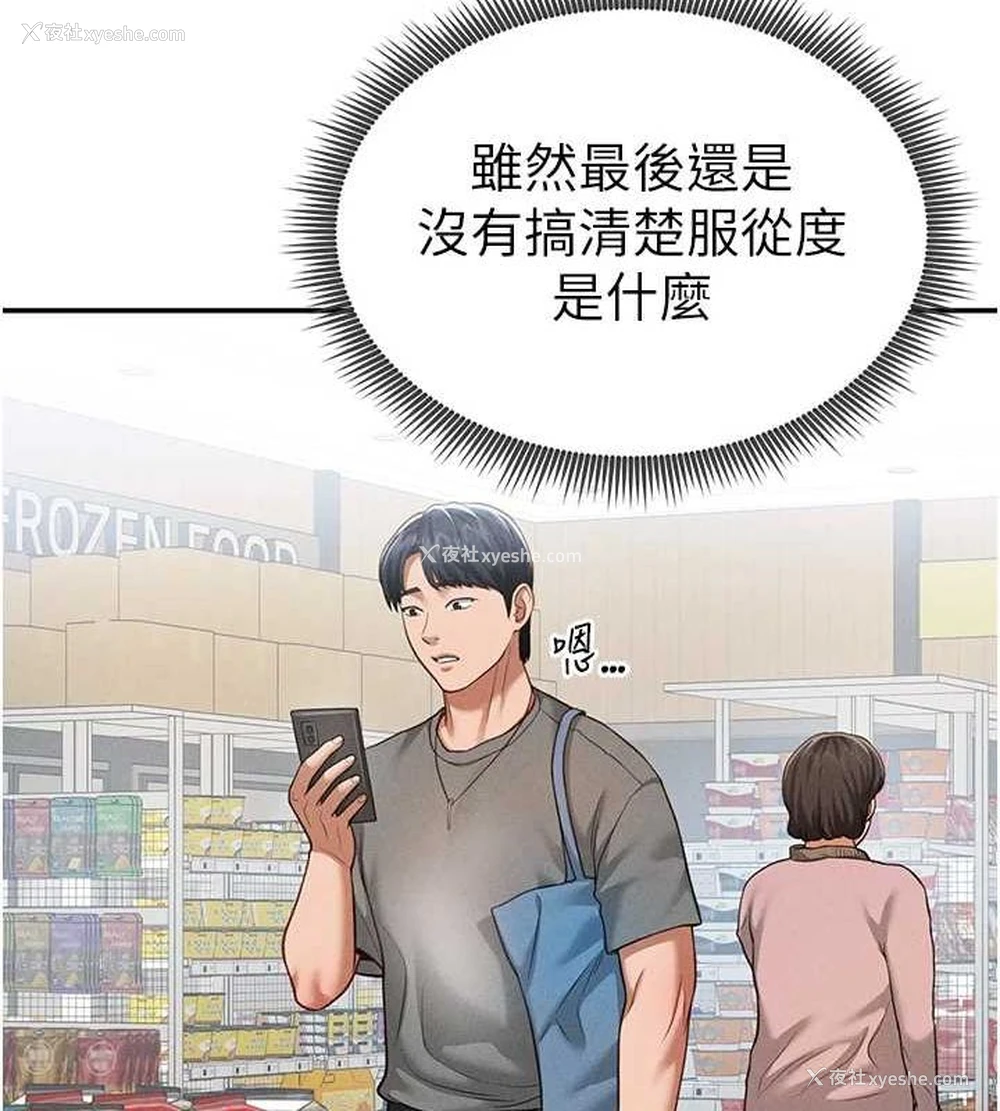 51P - 私密视角