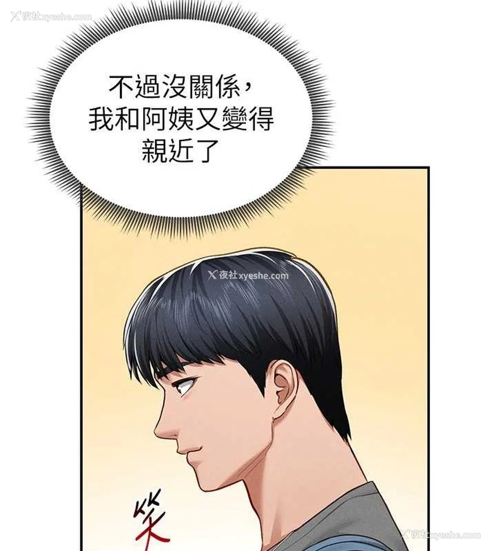 53P - 私密视角