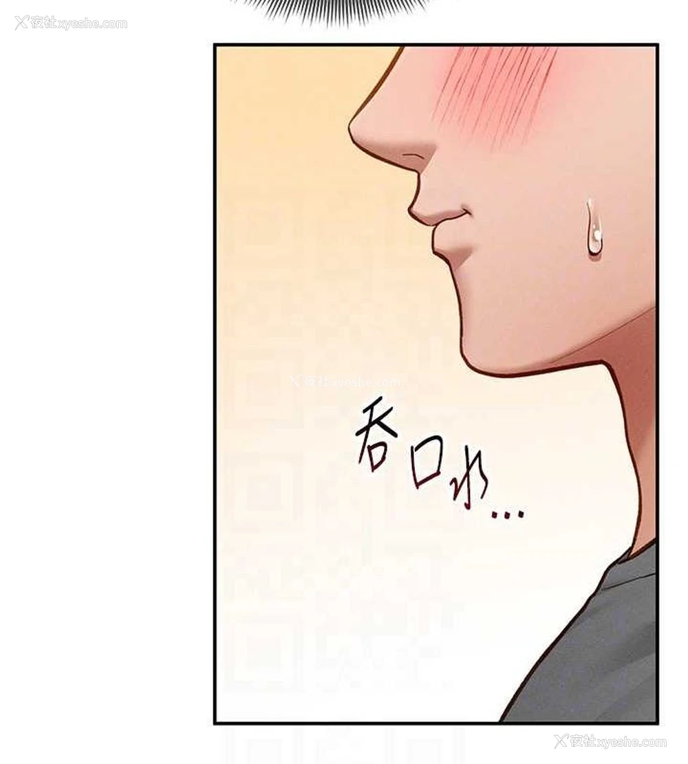 58P - 私密视角