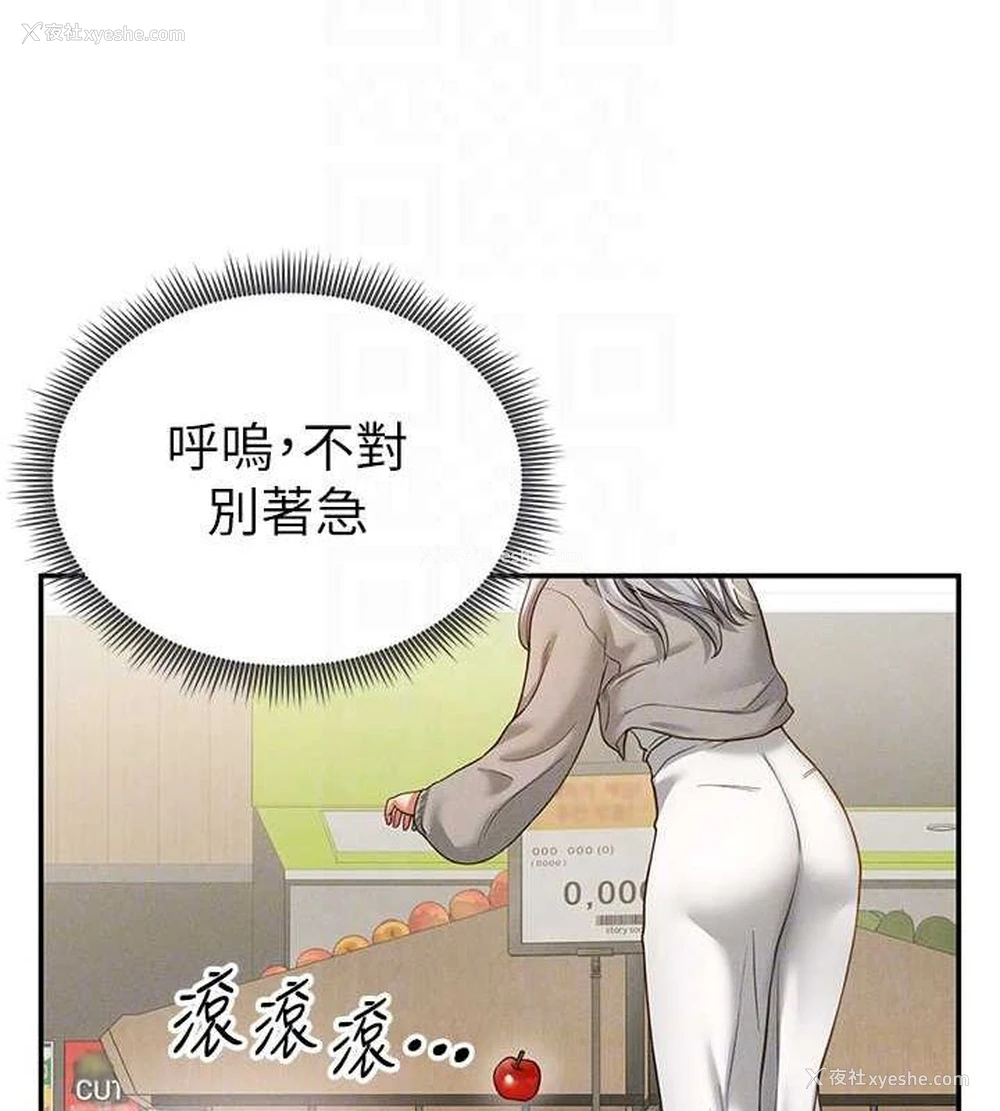59P - 私密视角