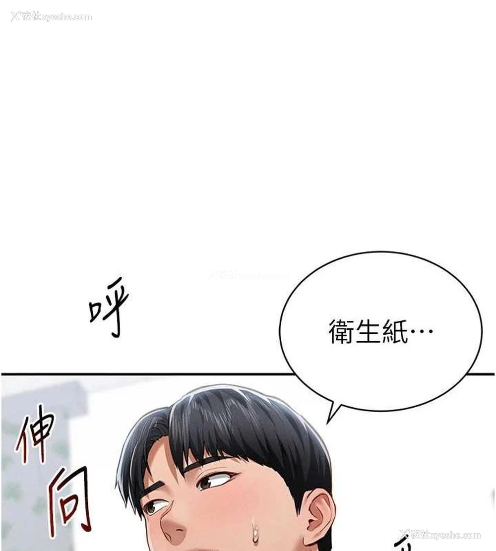 5P - 私密视角