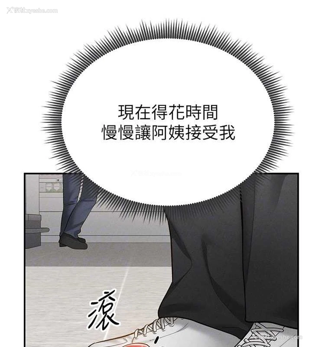 61P - 私密视角