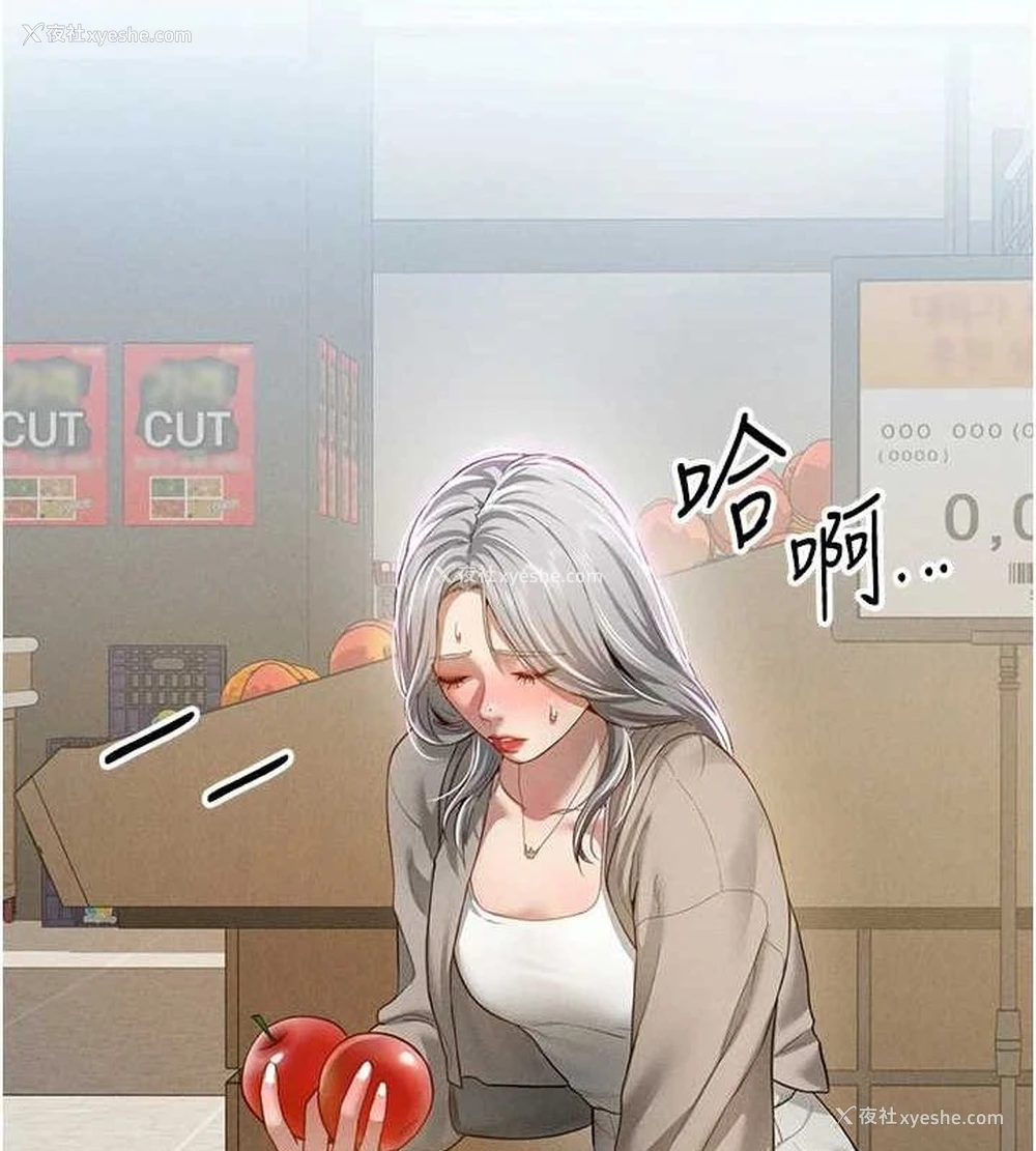 65P - 私密视角