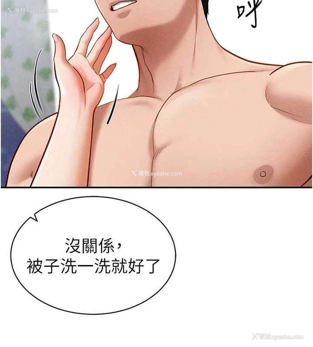 6P - 私密视角