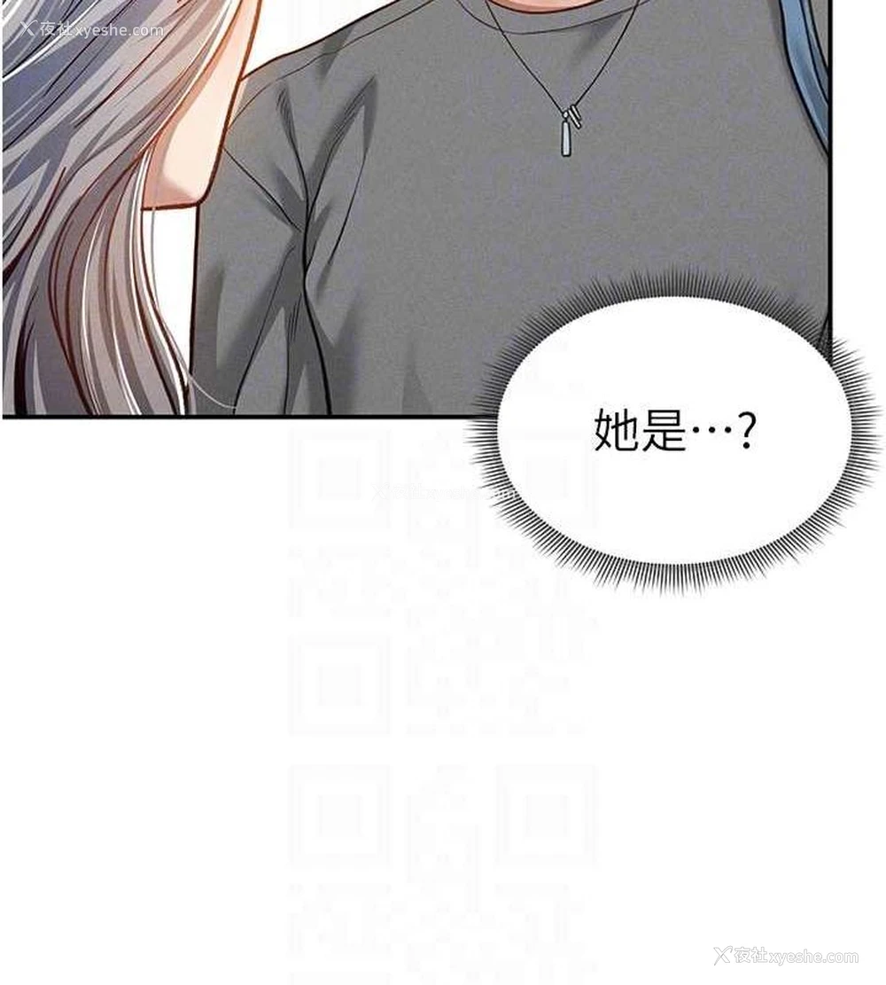 72P - 私密视角