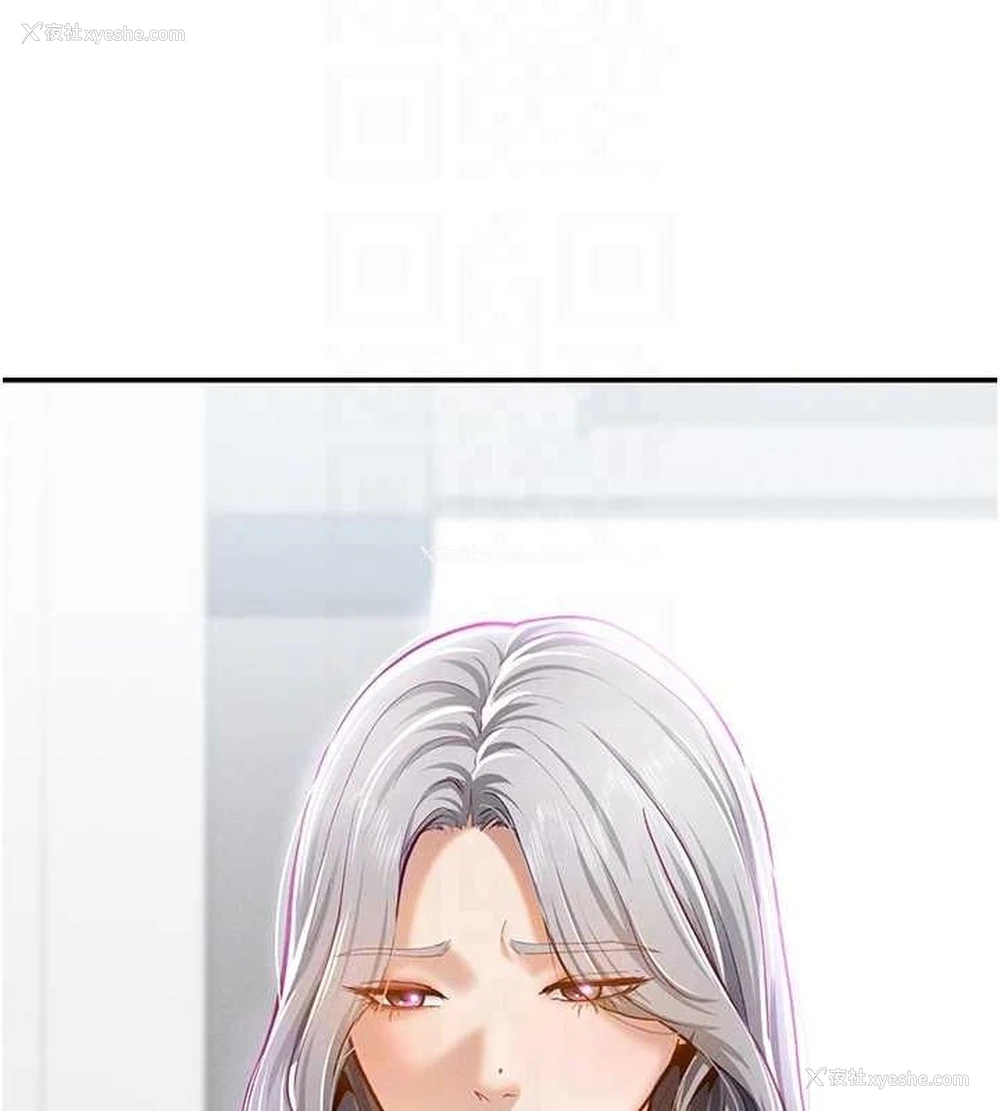 75P - 私密视角