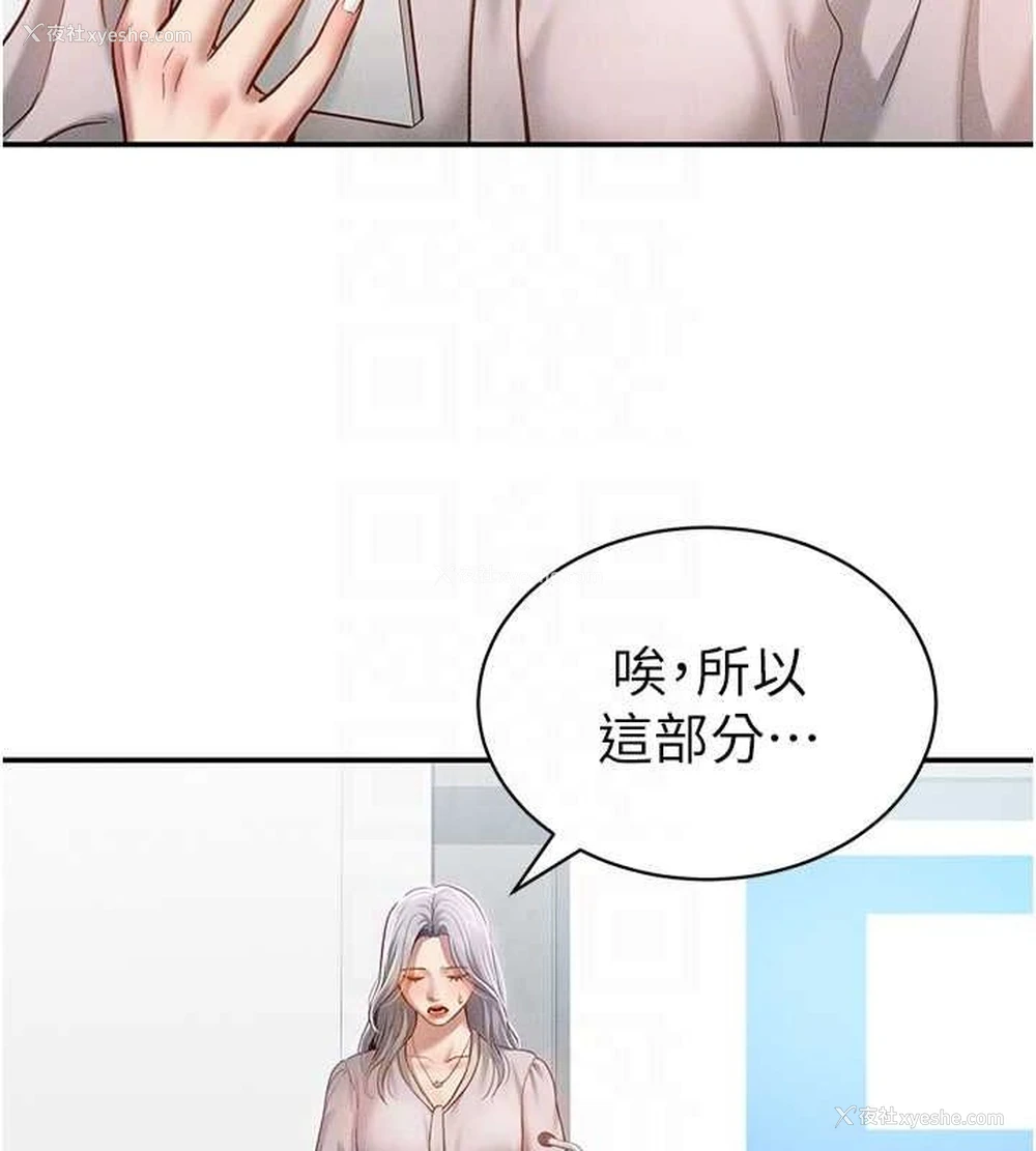 77P - 私密视角