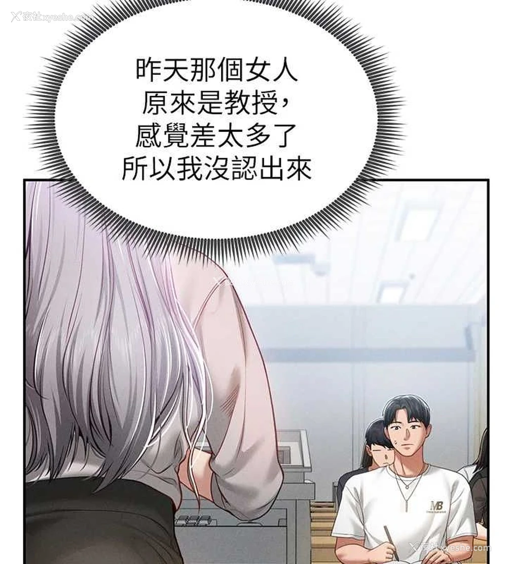 79P - 私密视角