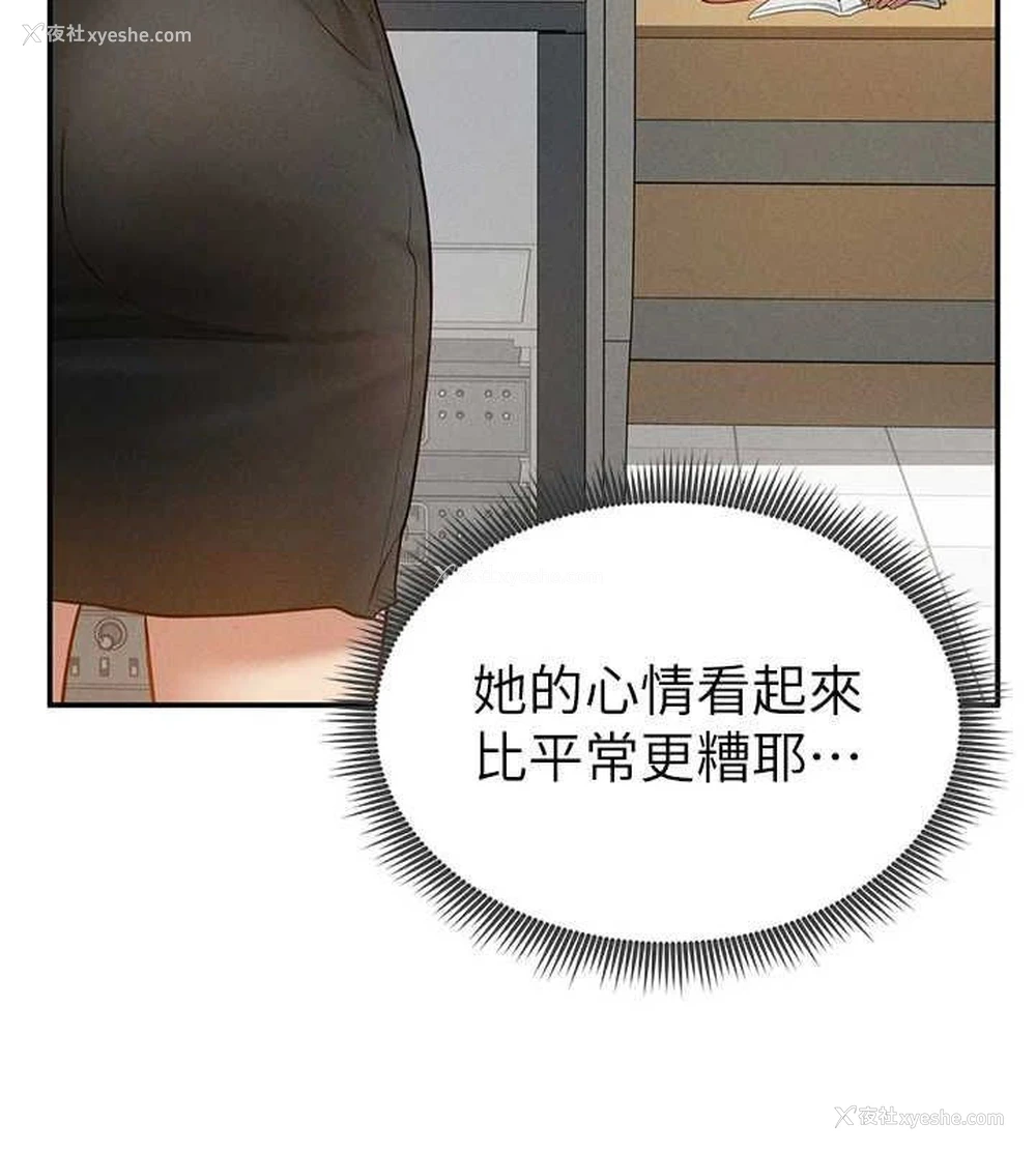 80P - 私密视角