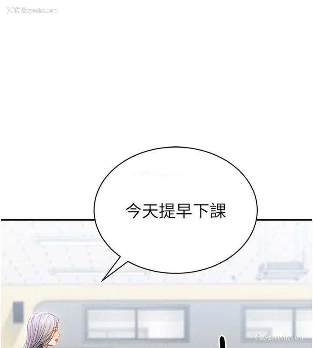 81P - 私密视角