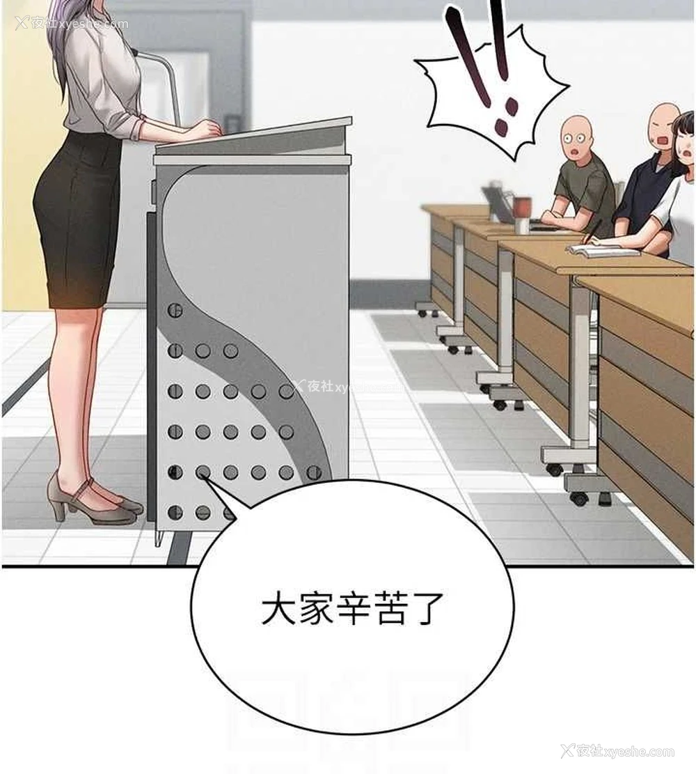 82P - 私密视角