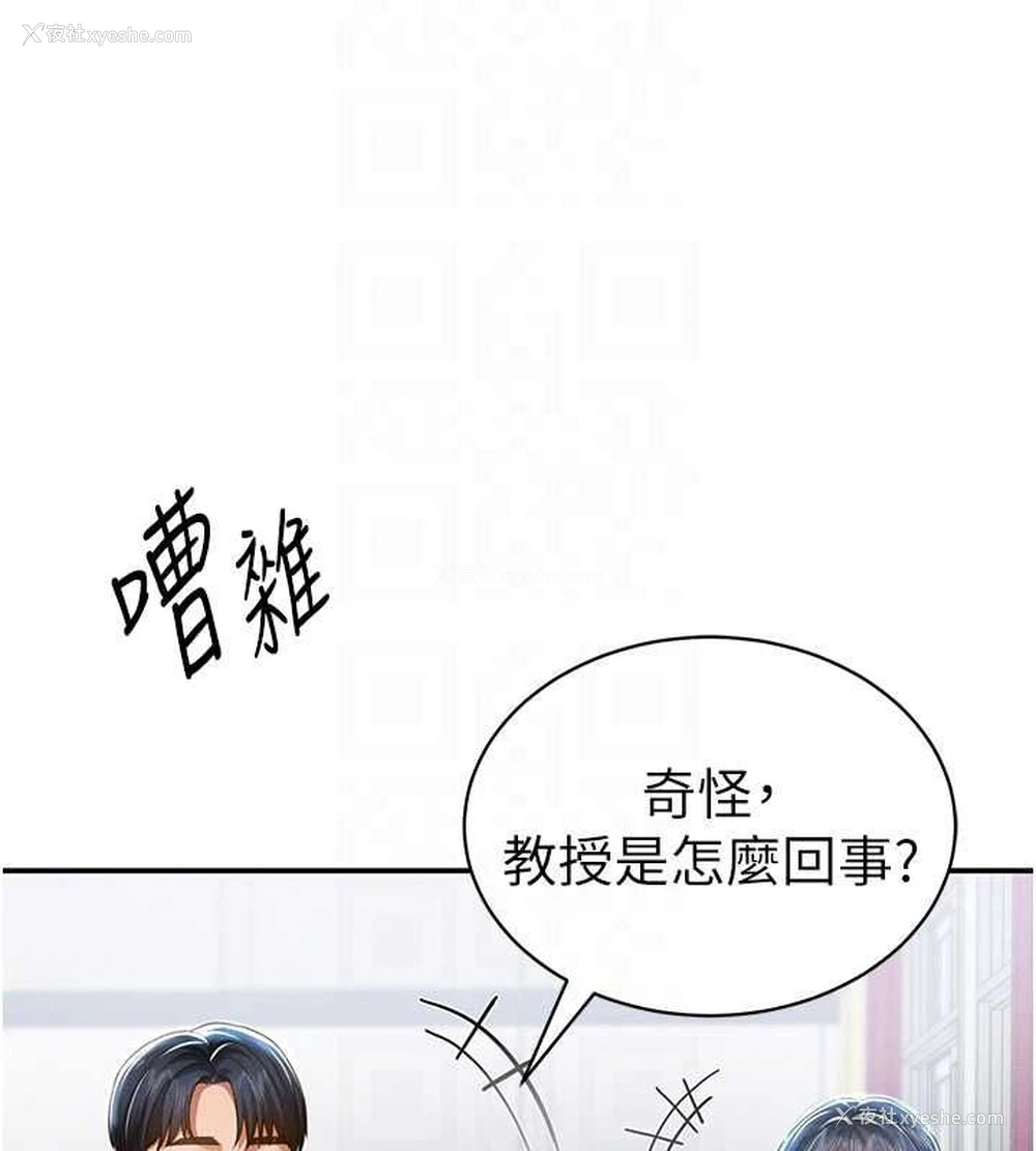 83P - 私密视角