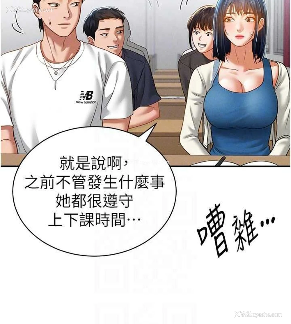 84P - 私密视角